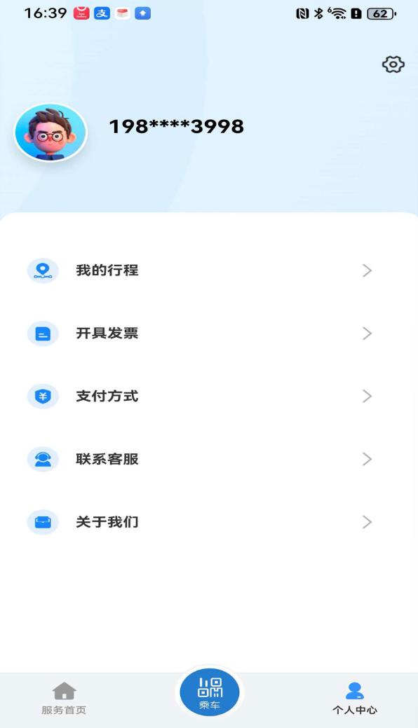 东莞地铁软件图3