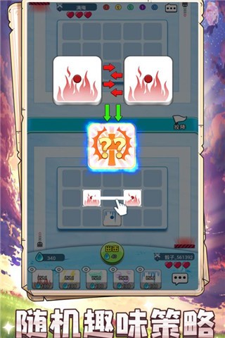 骰子守卫战游戏