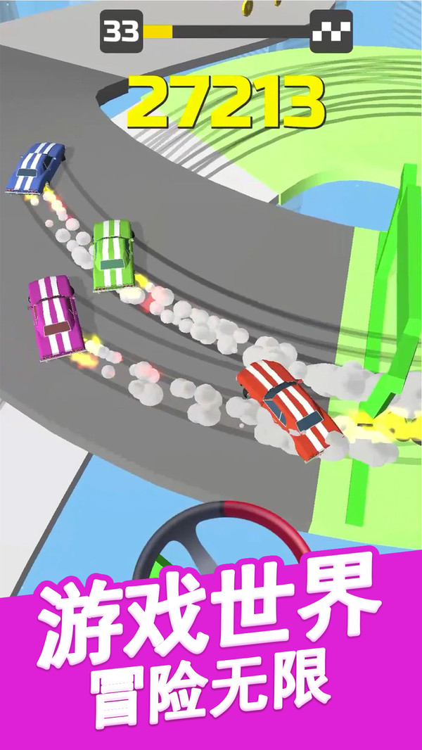 暴走开车模拟器游戏图1