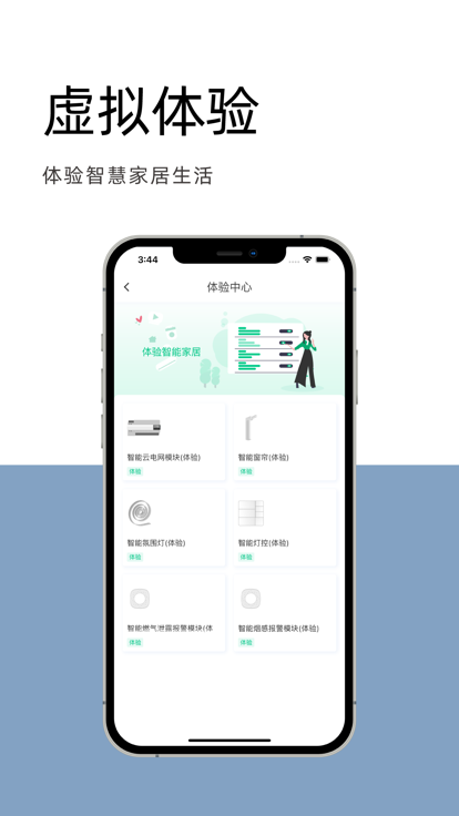 华泰云一家app图2