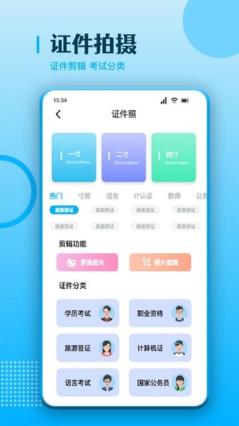 手机万能扫描仪app图2