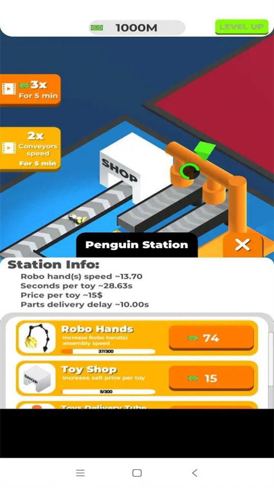 玩具工厂公司（Toy Factory, Inc.）游戏图2