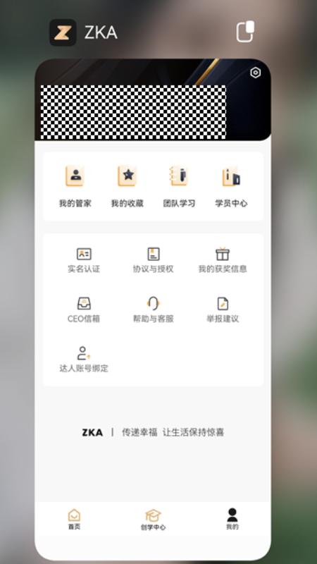 ZKA最新版图1