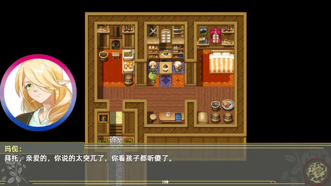 沙漠花开V0.32游戏图2
