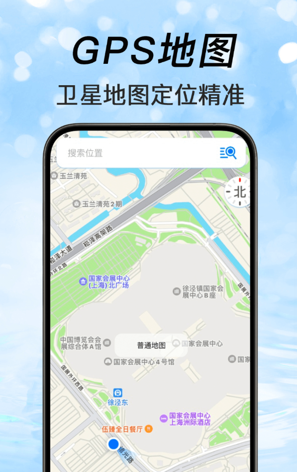 GPS户外海拔仪手机版