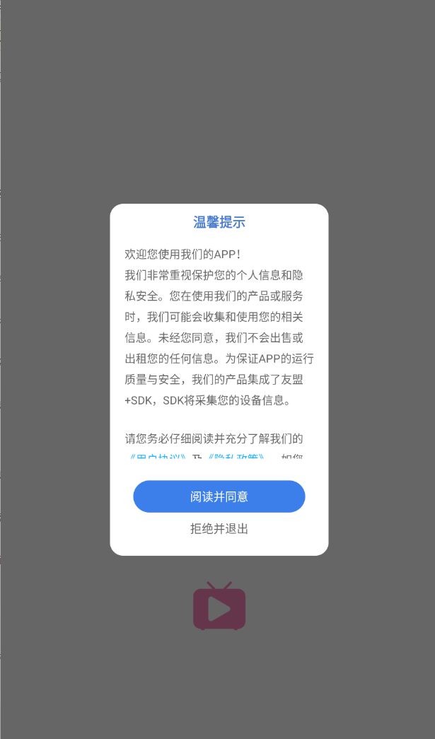 时光韩剧手机版图1