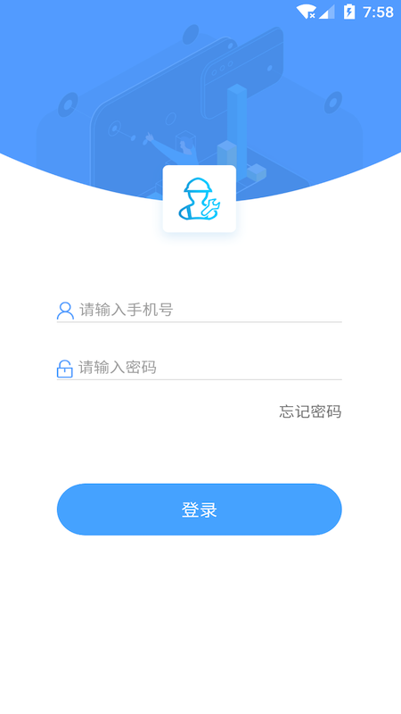 修配奇源app图4