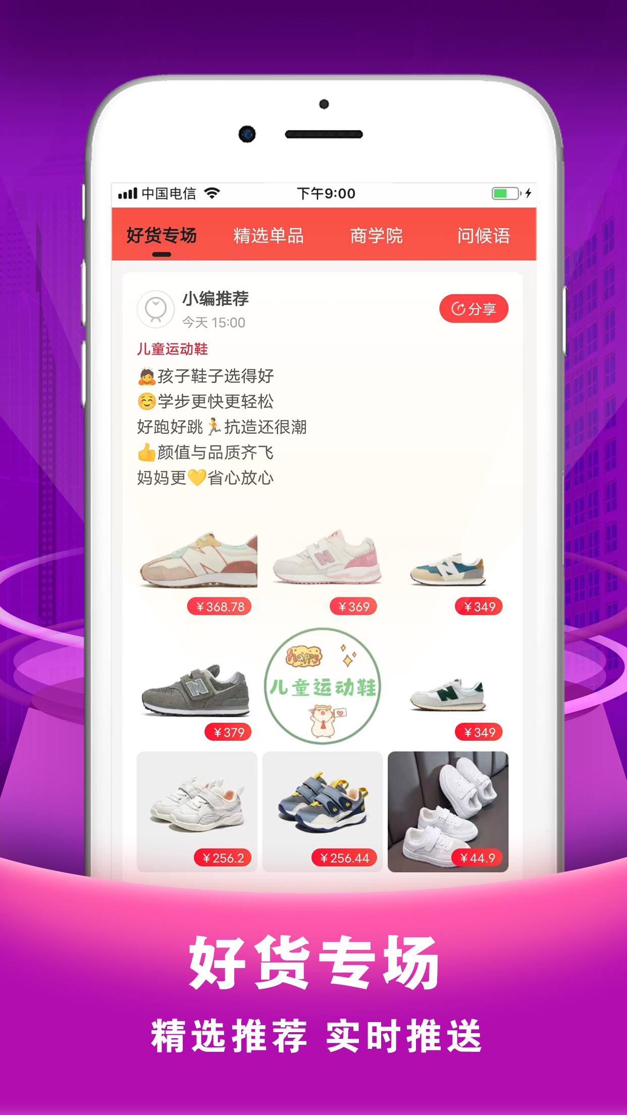 秘券联盟手机版图1