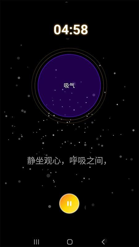 乾坤易趣app图2
