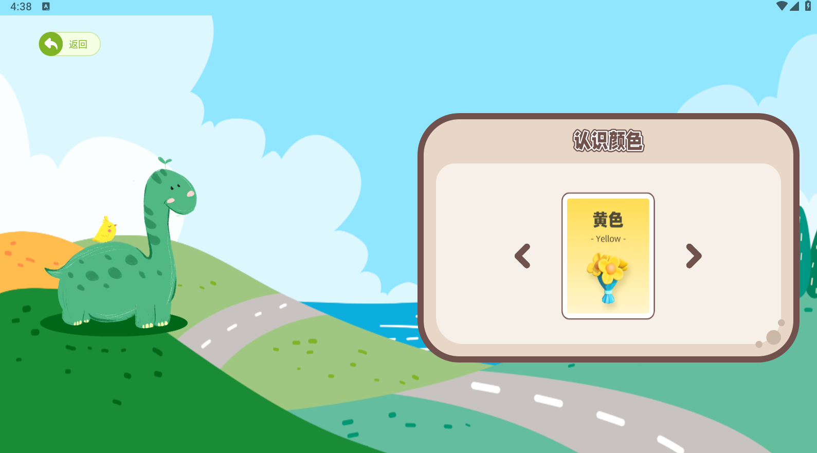 小缘口算app图3