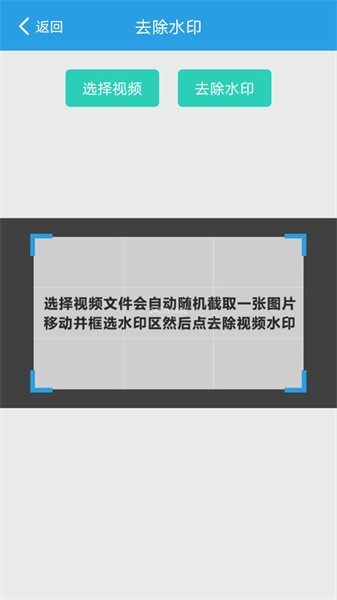 语音速转文字app图3