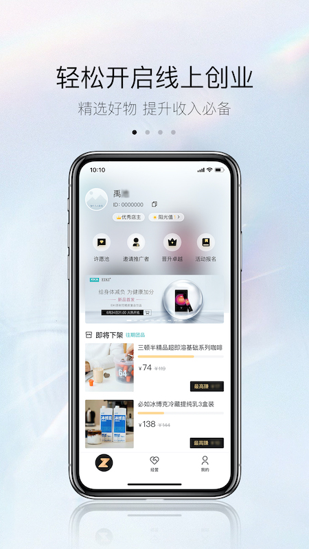 ZKA最新版图4