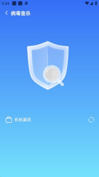 即刻管理大师软件图3