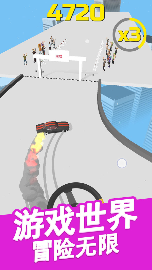 暴走开车模拟器游戏