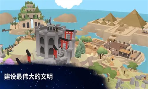 怪物进化论图1