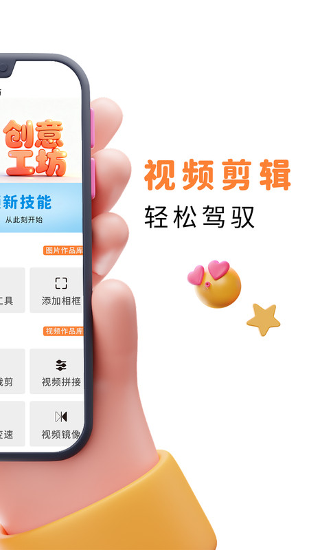 易口播提词器软件图2