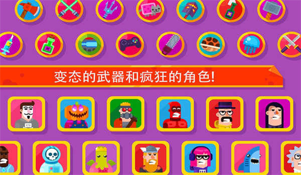 冷血射手图2