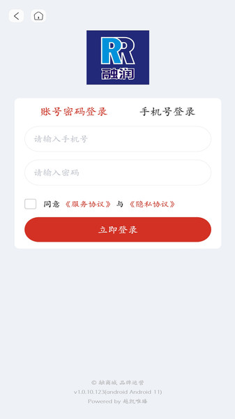 融商城app图3