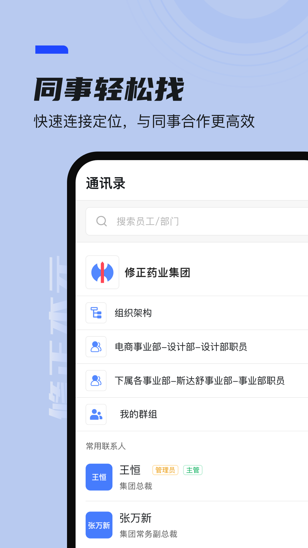 本元app图1