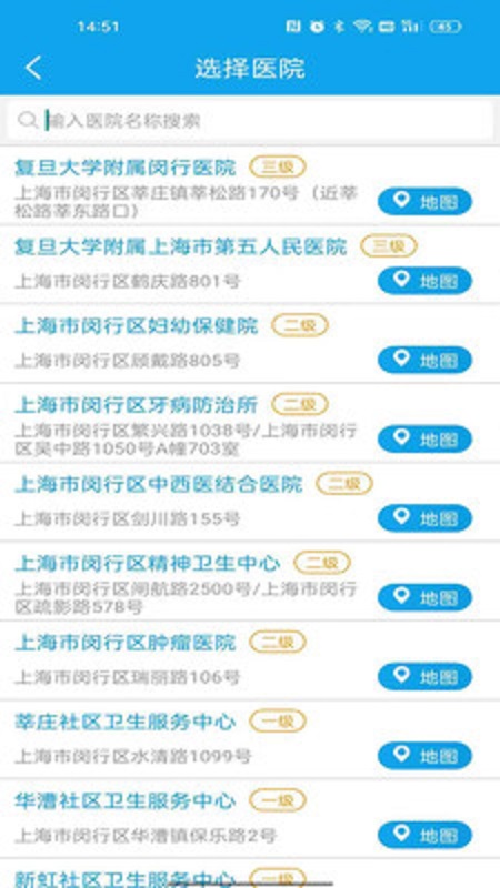闵行捷医最新版图2