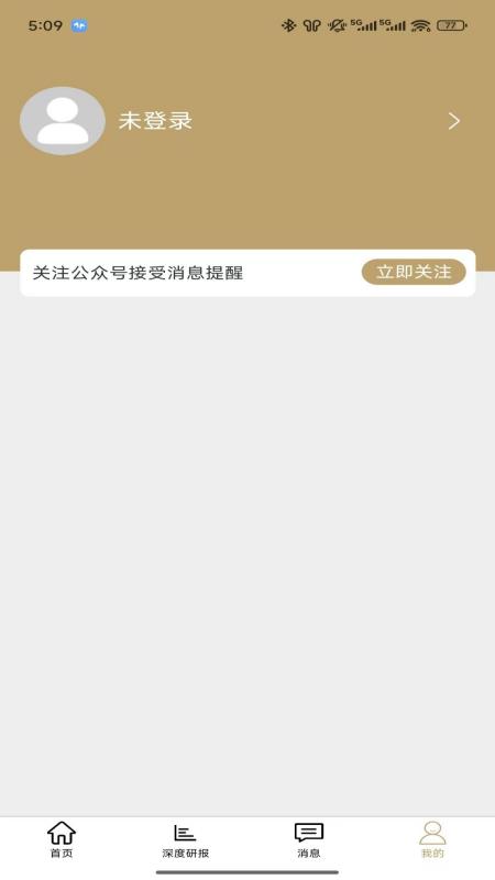 创旭丰达app图1
