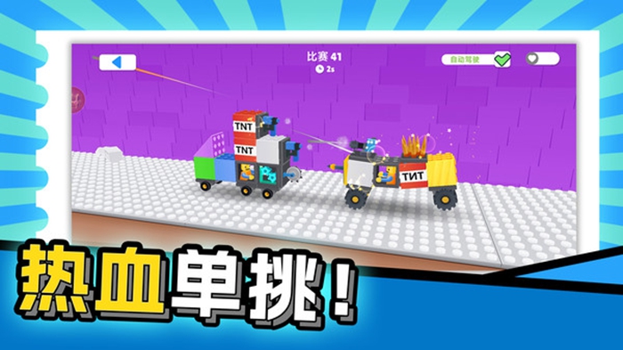 英雄防御战场游戏图2