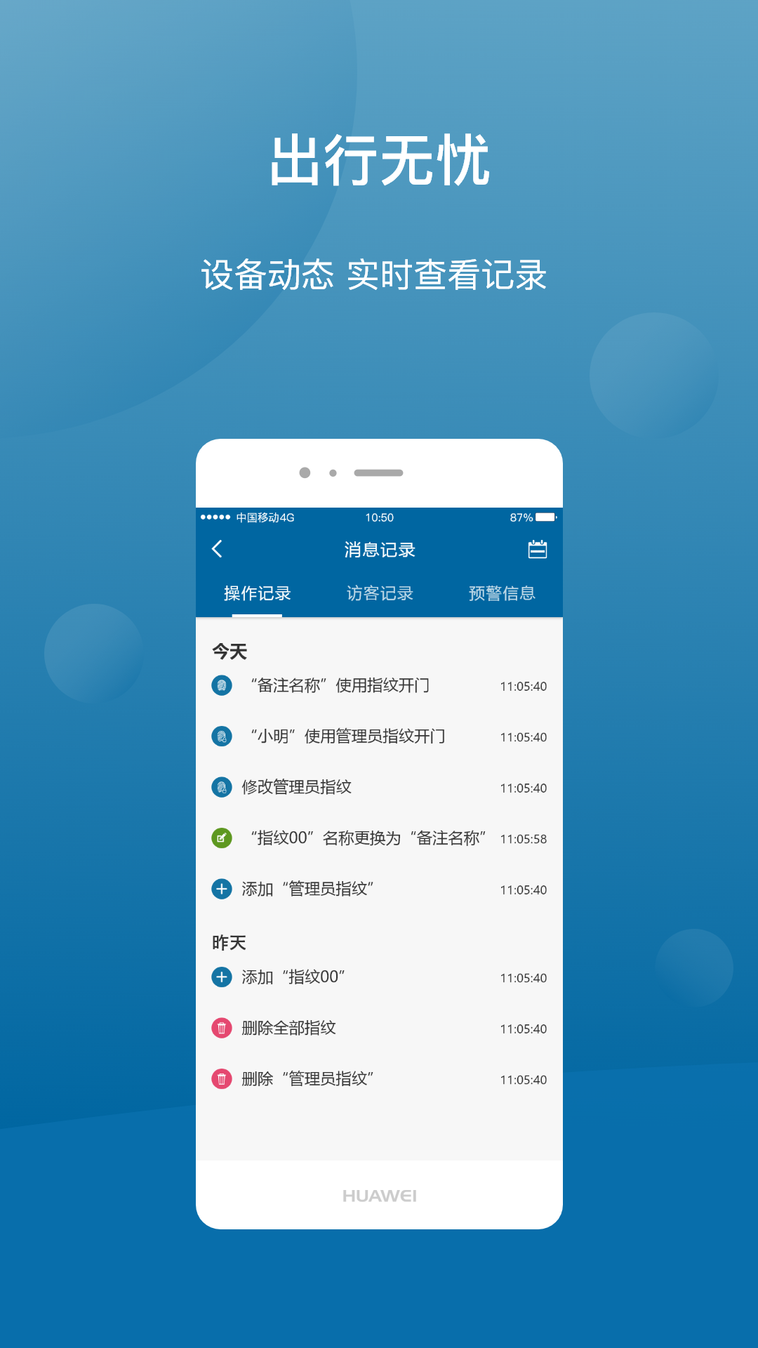 Philips EasyKey Plus软件