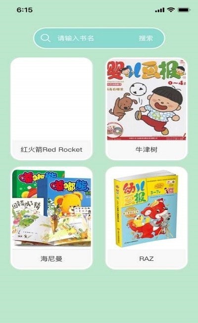 佐伊练习册app