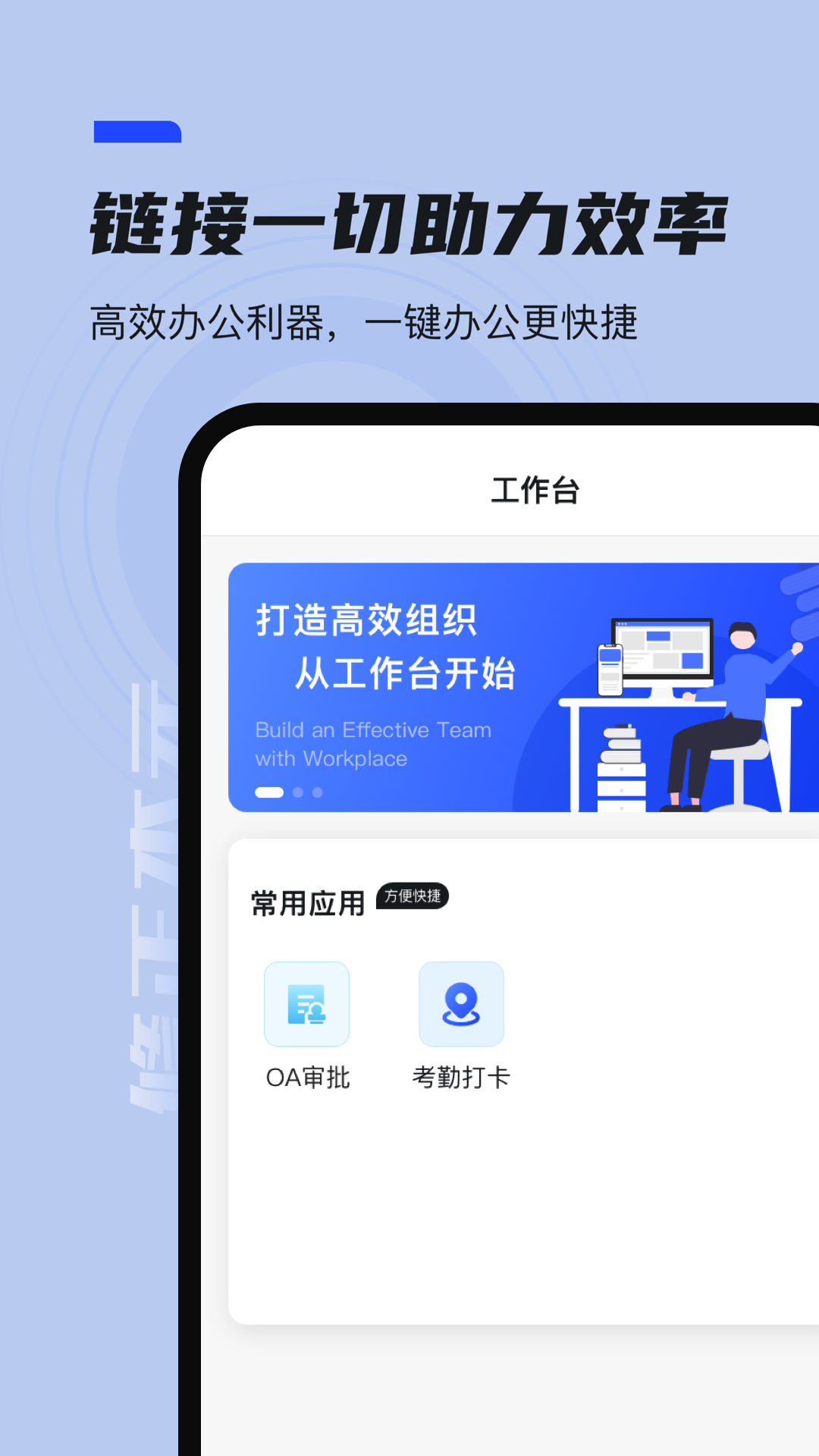 本元app