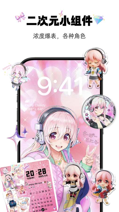 GameAssist软件图2