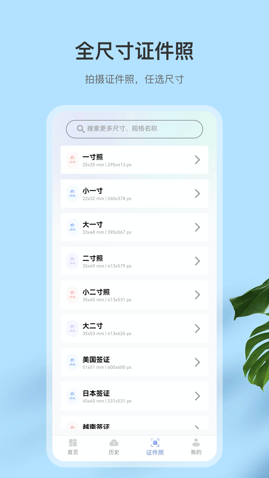 OCR图片转文字app图2