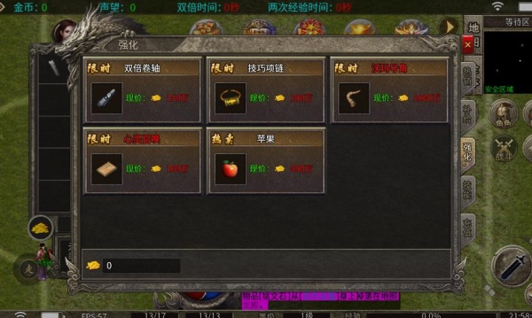 灵魂沉默官网版图2