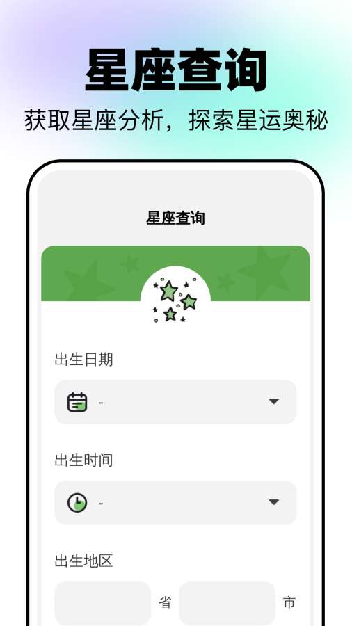 动力清理软件图3