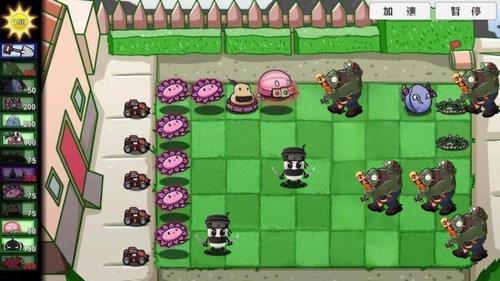 植物僵尸融合版2游戏