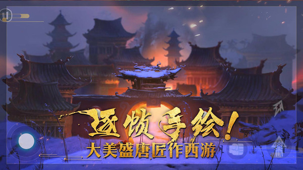 非常英雄救世奇缘游戏图3