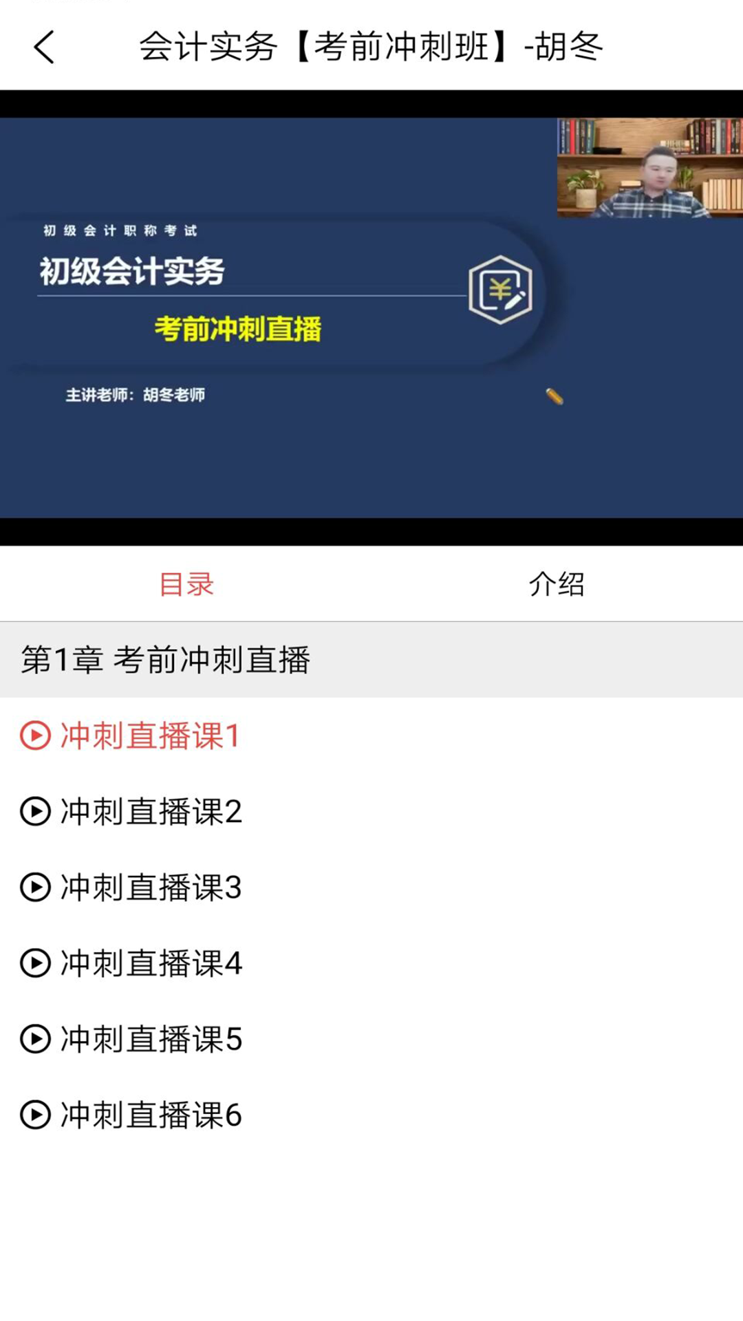 新题库app图2
