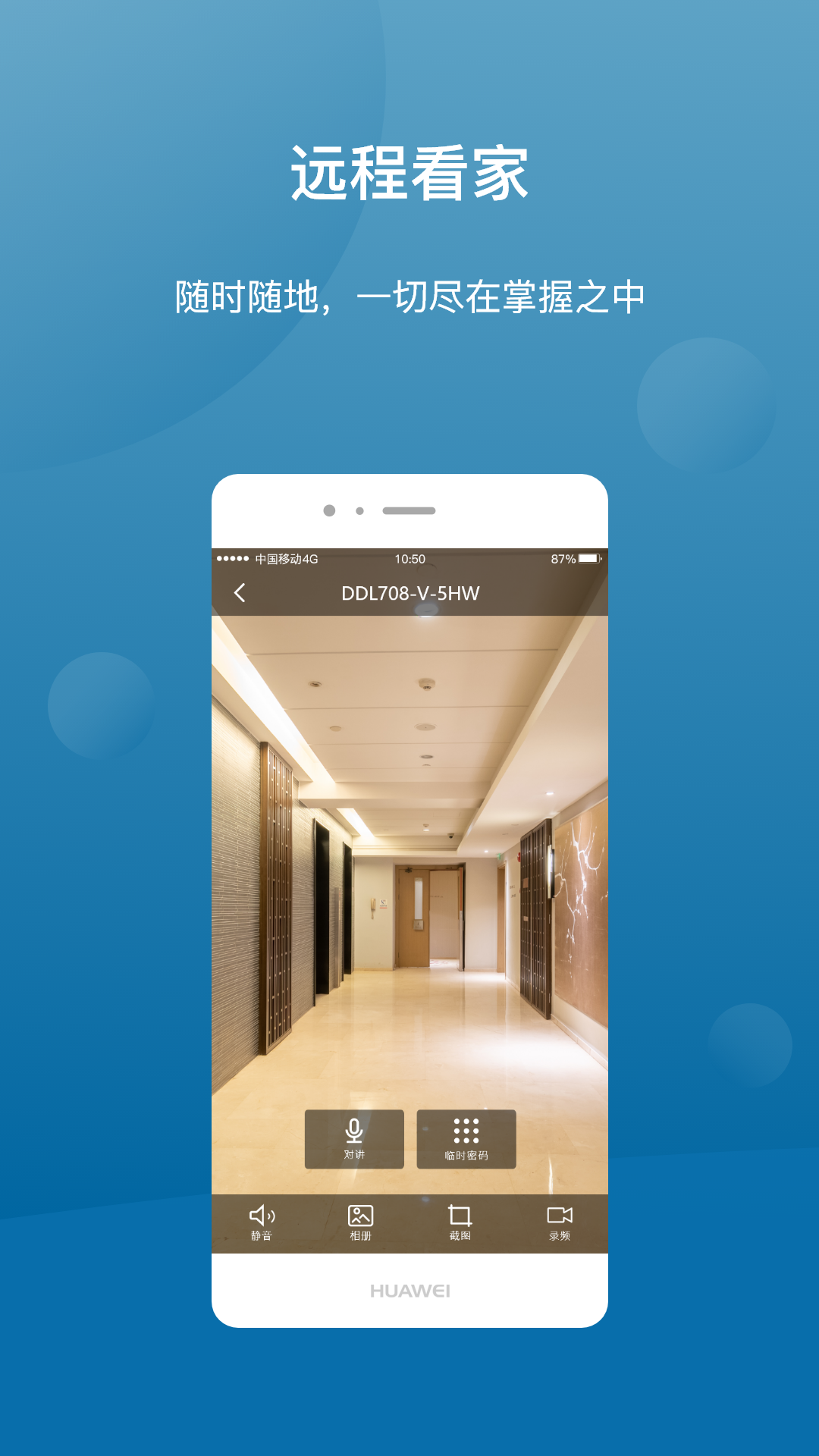 Philips EasyKey Plus软件图1