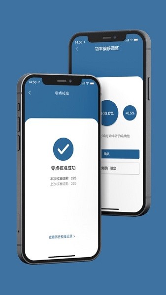 思各异app图2