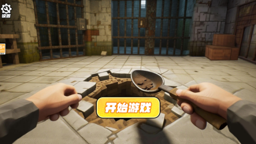 挖了个寂寞游戏图1