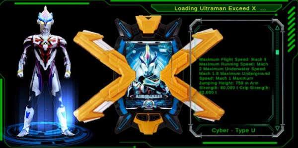 DX ULTRAMAN X游戏