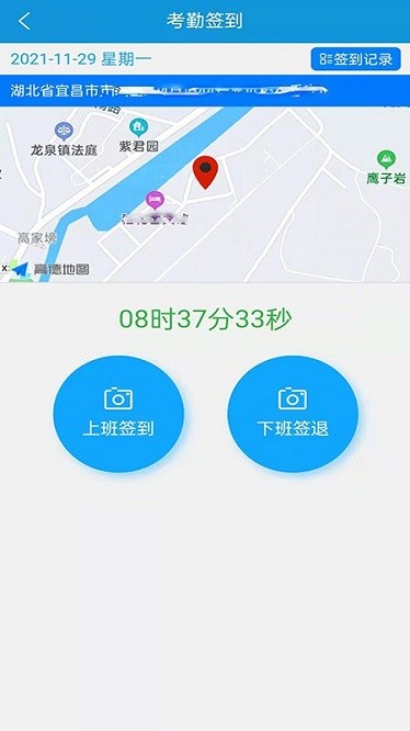 丰火运营平台app图3
