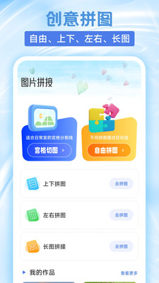家乐园时光安卓版