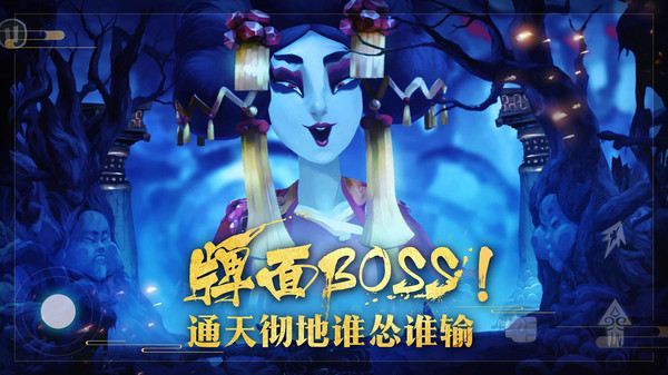 非常英雄救世奇缘游戏图1