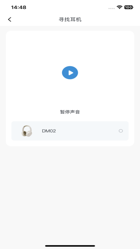 Xiberia软件图2