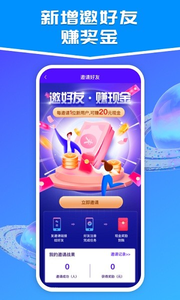 探店宝app图2