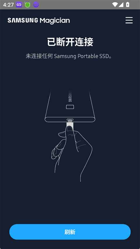 Samsung Magicianapp图3