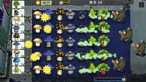 植物僵尸融合版2游戏图2