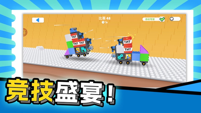 英雄防御战场游戏图1