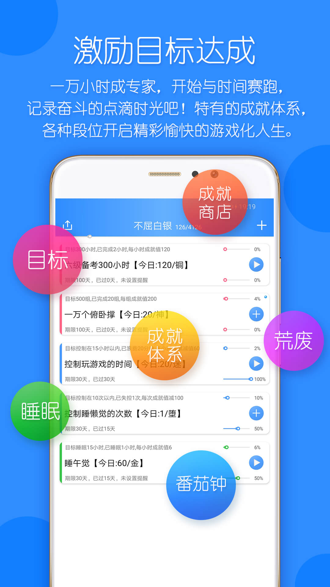 时光计划最新版图1