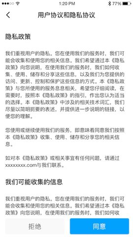 云助学app图2
